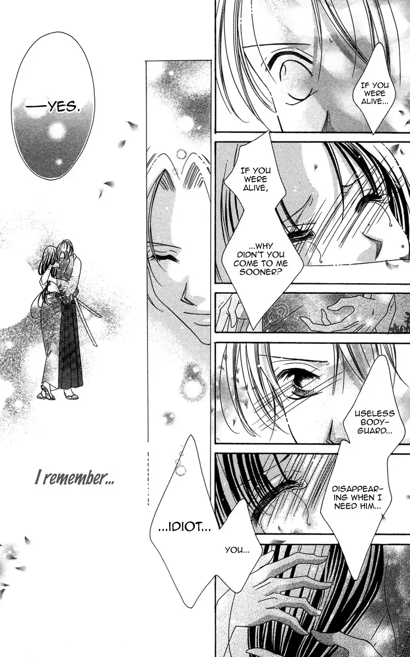 Hana no Hime Chapter 1 31